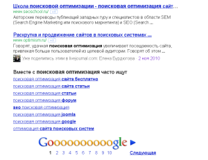livejournal_google
