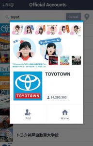 3041578-inline-i-1-line-most-innovative-companies-2015-extra