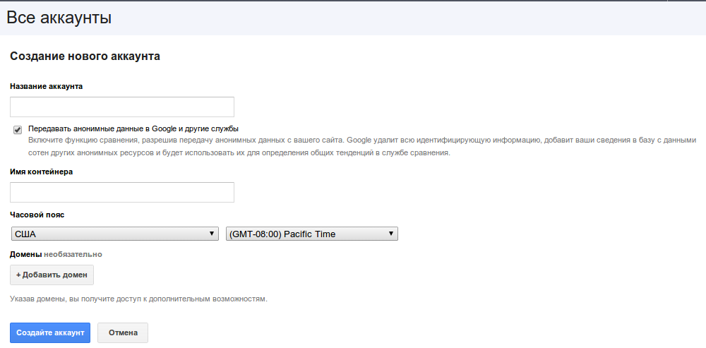 скачанные файлы (1)