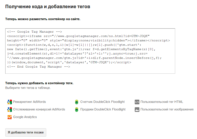 скачанные файлы (2)
