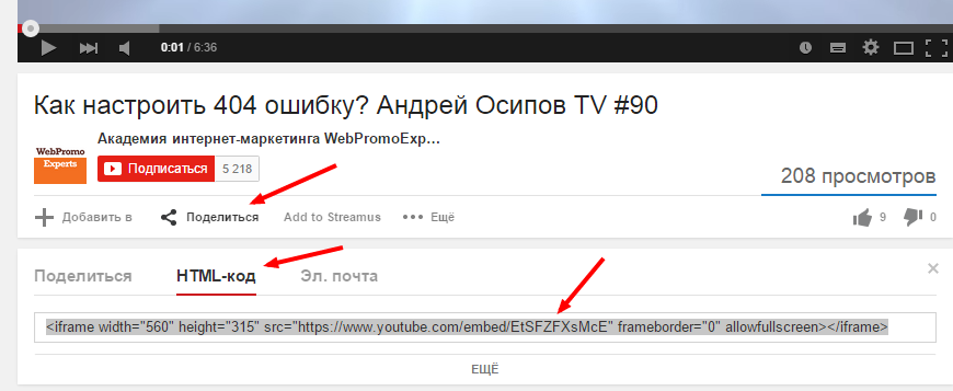 скачанные-файлы-2