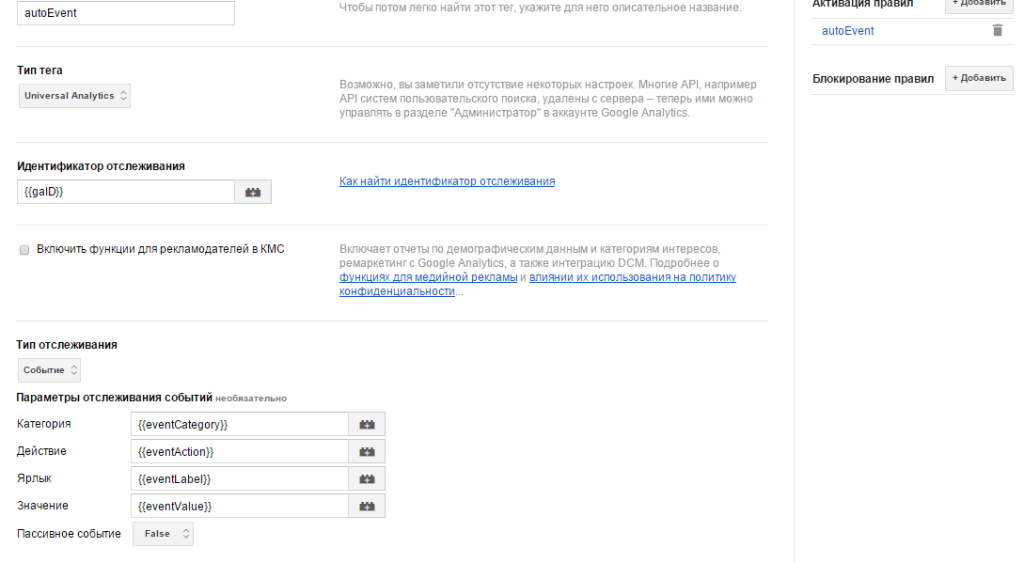 скачанные-файлы-3-1024x563