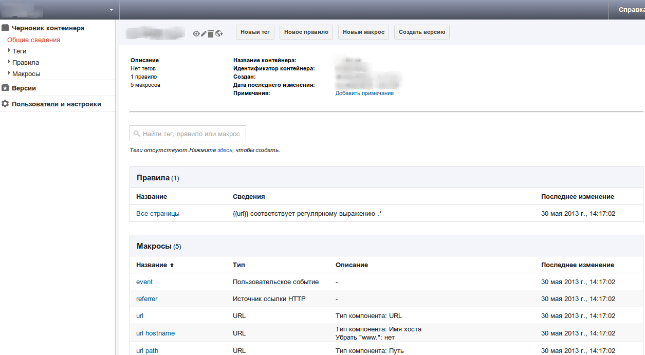 скачанные файлы (3)