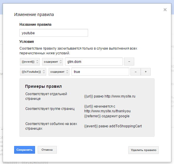 скачанные-файлы-4
