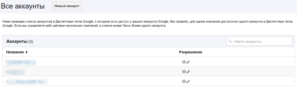 скачанные файлы