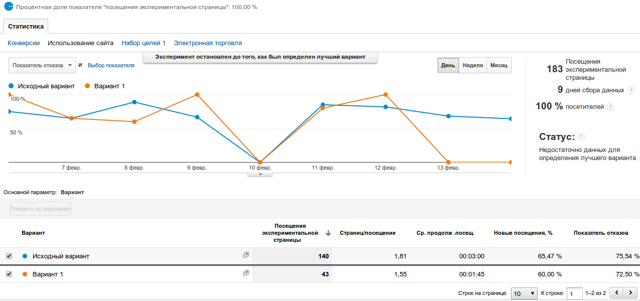 загруженное-10