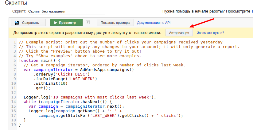 загруженное-3 (3)