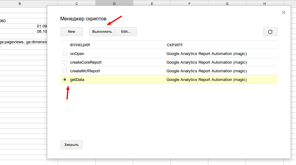 загруженное-4 (3)