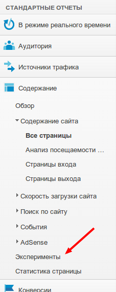 загруженное-5