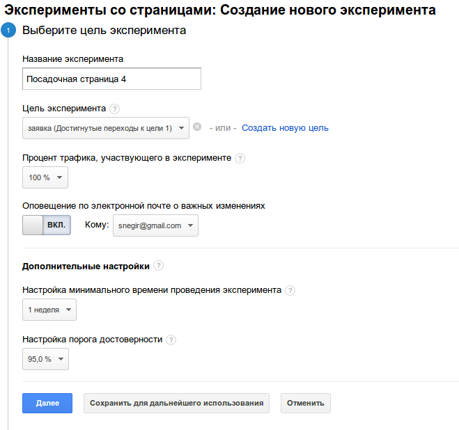 загруженное-7 (1)