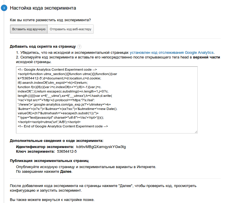 загруженное-9