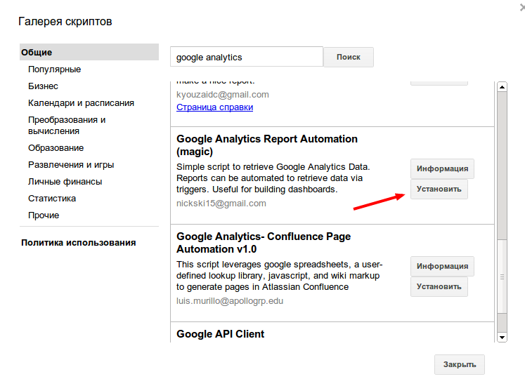 загруженное11)