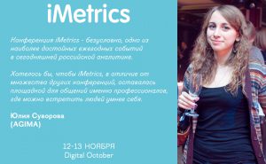 Суворова (1)