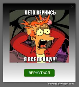 Witget is a smart cloud platform - Google Chrome (10)