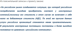 Из пояснительной