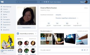 Фото: Oxana Mamchueva